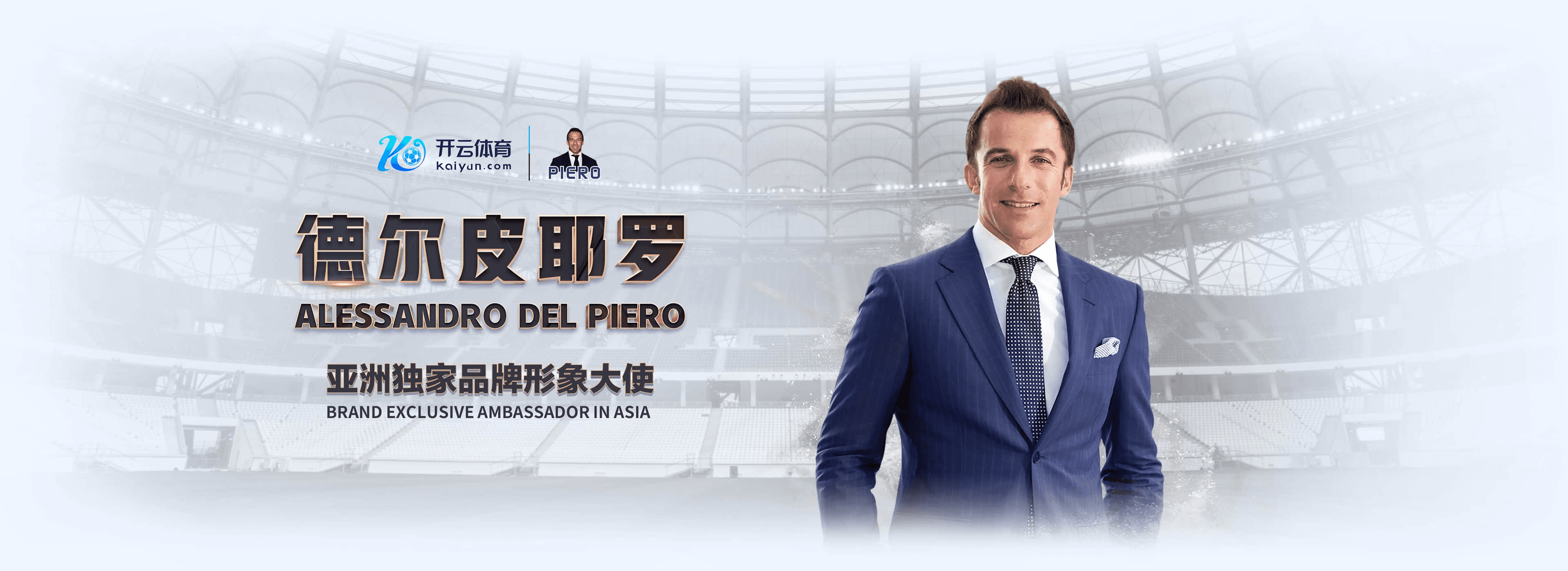 云博|云博体育首页世界杯
